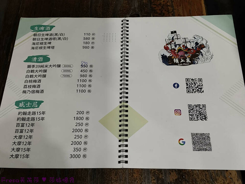 台南市安平區台南燒烤【請上桌-國際港灣 】海鮮蒸籠熱炒超澎派!自動旋轉燒烤輕鬆聊天.賞月吹海風太悠閒│假日現場演唱│