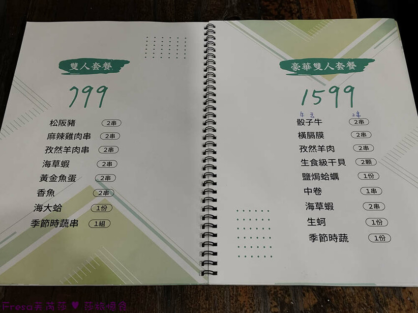 台南市安平區台南燒烤【請上桌-國際港灣 】海鮮蒸籠熱炒超澎派!自動旋轉燒烤輕鬆聊天.賞月吹海風太悠閒│假日現場演唱│