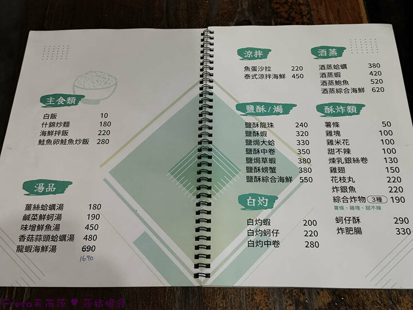 台南市安平區台南燒烤【請上桌-國際港灣 】海鮮蒸籠熱炒超澎派!自動旋轉燒烤輕鬆聊天.賞月吹海風太悠閒│假日現場演唱│