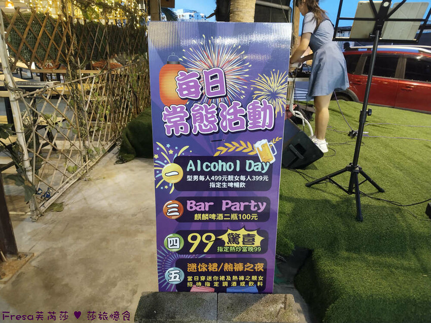 台南市安平區台南燒烤【請上桌-國際港灣 】海鮮蒸籠熱炒超澎派!自動旋轉燒烤輕鬆聊天.賞月吹海風太悠閒│假日現場演唱│