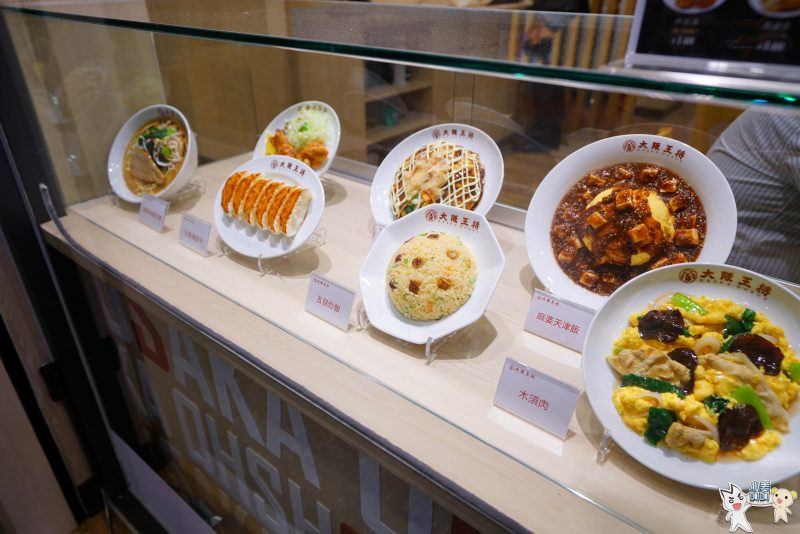 【內湖美食】大阪王將‧內湖瑞光店│港墘站│江南街│餃子專賣店│ - 小美叮叮-旅遊看世界