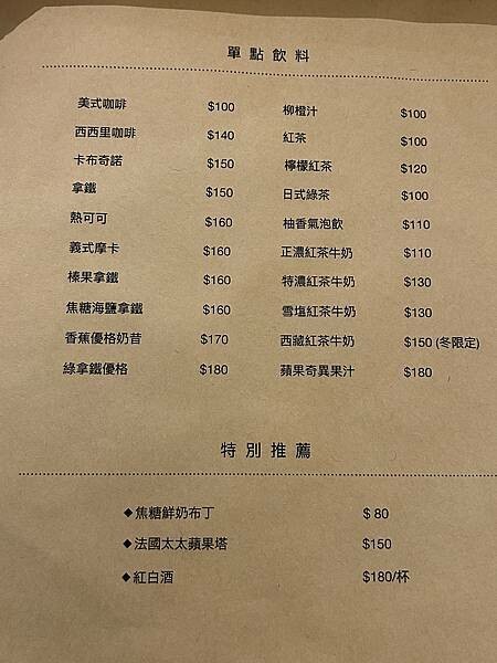 台南必訪質感蔬食餐廳「自然熟」!多款素食選擇滿足全素與蛋奶素需求。