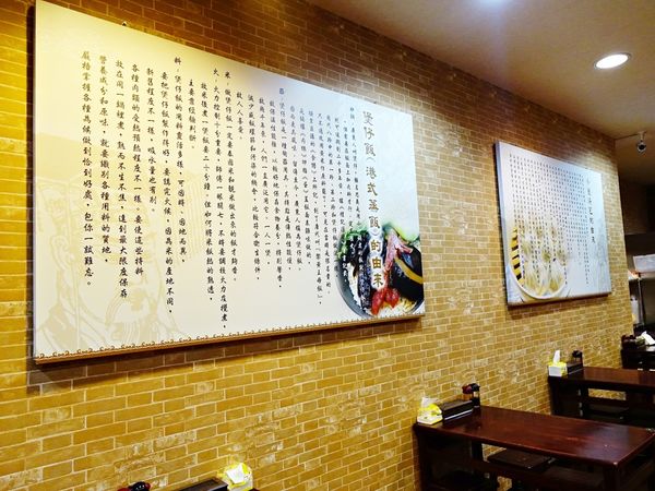 蒸棧港式小館:【捷運南京復興站】蒸棧港式小館 以親民價格就能品嚐道地的香江美食!精緻港點/美味蒸飯/原盅雞湯讓您大大滿足!捷運美食 蒸棧港式小館:【捷運南京復興站】蒸棧港式小館 以親民價格就能品嚐道地的香江美食!精緻港點/美味蒸飯/原盅雞湯讓您大大滿足!捷運美食