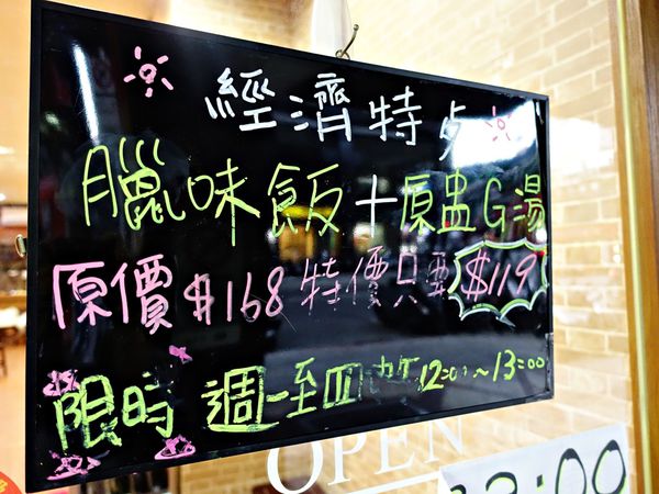 蒸棧港式小館:【捷運南京復興站】蒸棧港式小館 以親民價格就能品嚐道地的香江美食!精緻港點/美味蒸飯/原盅雞湯讓您大大滿足!捷運美食 蒸棧港式小館:【捷運南京復興站】蒸棧港式小館 以親民價格就能品嚐道地的香江美食!精緻港點/美味蒸飯/原盅雞湯讓您大大滿足!捷運美食