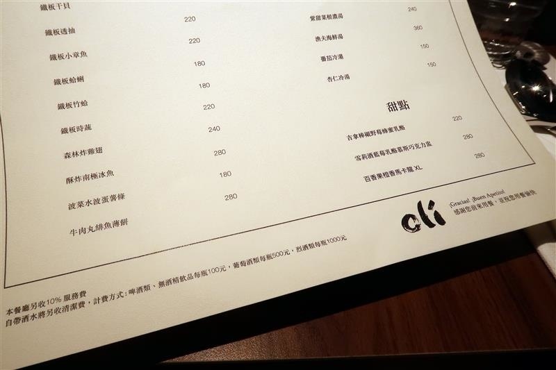 oli 新店 021.jpg