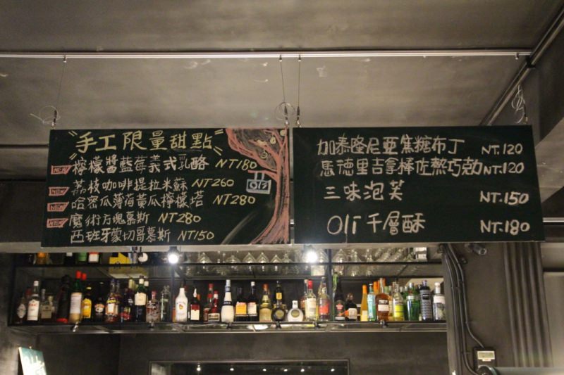 [新北]新店大坪林站Olí西班牙餐酒館 慶生聚餐推薦 調酒與餐點讓人為之驚艷