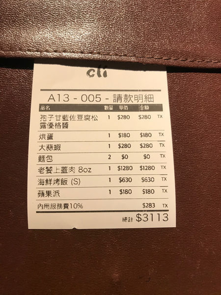 (大坪林)超低調!藏身捷運對面巷弄民宅~ 超美味歐風餐酒館從開胃菜到甜點樣樣超驚豔-Olí