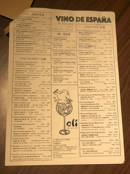 (大坪林)超低調!藏身捷運對面巷弄民宅~ 超美味歐風餐酒館從開胃菜到甜點樣樣超驚豔-Olí