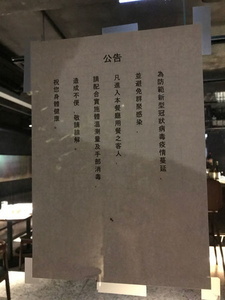 (大坪林)超低調!藏身捷運對面巷弄民宅~ 超美味歐風餐酒館從開胃菜到甜點樣樣超驚豔-Olí