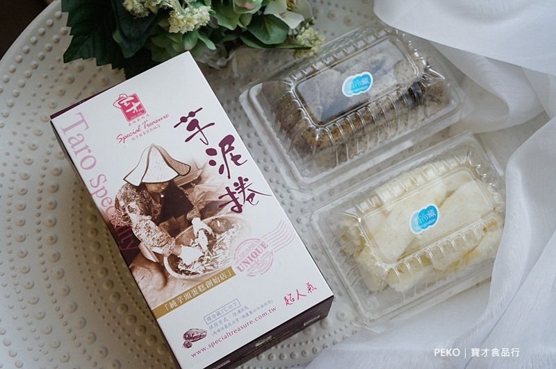 豐原美食.豐原名產.豐原伴手禮.寶才豆漿蛋糕.寶才芋泥捲.台中芋頭蛋糕.芋頭蛋糕.台中伴手禮. 豐原美食.豐原名產.豐原伴手禮.寶才豆漿蛋糕.寶才芋泥捲.台中芋頭蛋糕.芋頭蛋糕.台中伴手禮.