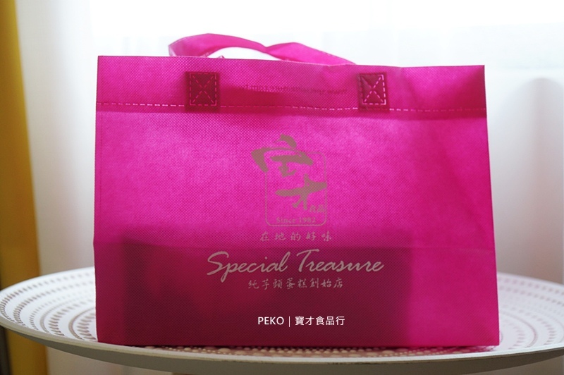 豐原美食.豐原名產.豐原伴手禮.寶才豆漿蛋糕.寶才芋泥捲.台中芋頭蛋糕.芋頭蛋糕.台中伴手禮. 豐原美食.豐原名產.豐原伴手禮.寶才豆漿蛋糕.寶才芋泥捲.台中芋頭蛋糕.芋頭蛋糕.台中伴手禮.