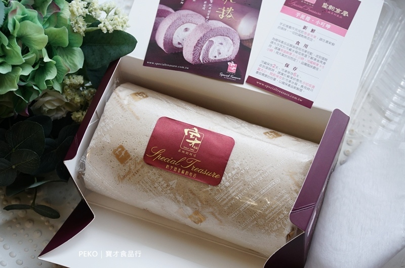 豐原美食.豐原名產.豐原伴手禮.寶才豆漿蛋糕.寶才芋泥捲.台中芋頭蛋糕.芋頭蛋糕.台中伴手禮. 豐原美食.豐原名產.豐原伴手禮.寶才豆漿蛋糕.寶才芋泥捲.台中芋頭蛋糕.芋頭蛋糕.台中伴手禮.