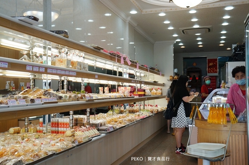 豐原美食.豐原名產.豐原伴手禮.寶才豆漿蛋糕.寶才芋泥捲.台中芋頭蛋糕.芋頭蛋糕.台中伴手禮. 豐原美食.豐原名產.豐原伴手禮.寶才豆漿蛋糕.寶才芋泥捲.台中芋頭蛋糕.芋頭蛋糕.台中伴手禮.