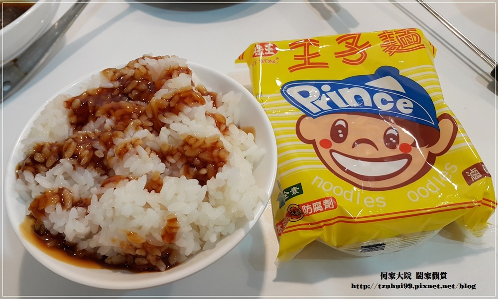 新北林口PONPIO澎湃噢火鍋涮涮鍋 29.jpg