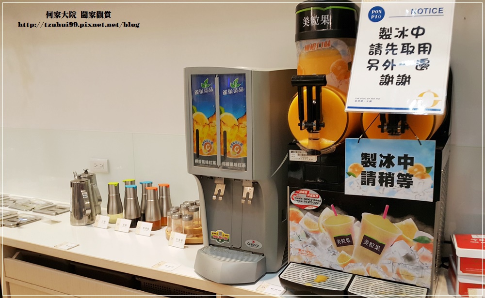 新北林口PONPIO澎湃噢火鍋涮涮鍋 19.jpg