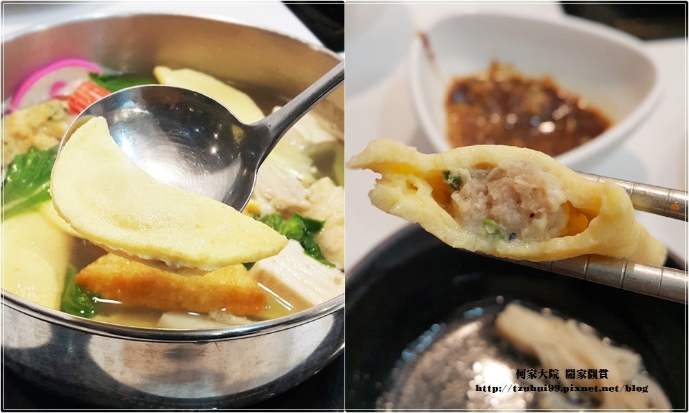 新北林口PONPIO澎湃噢火鍋涮涮鍋 39.jpg