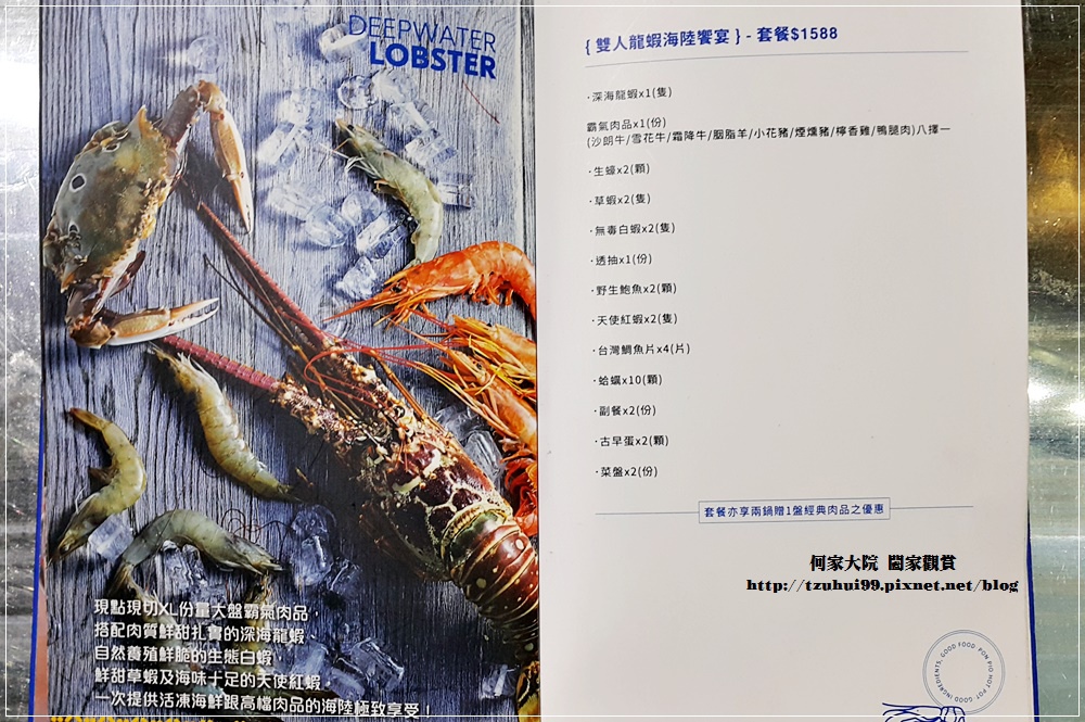 新北林口PONPIO澎湃噢火鍋涮涮鍋 10.jpg