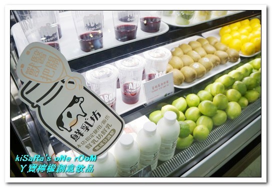 ㄚ寶檸檬創意飲品專賣 Aboa Lemon(敦南誠品店)：東區鮮果汁．天涼也要來一杯的新鮮水果飲──ㄚ寶檸檬創意飲品