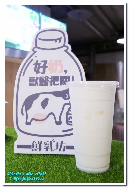 ㄚ寶檸檬創意飲品專賣 Aboa Lemon(敦南誠品店)：東區鮮果汁．天涼也要來一杯的新鮮水果飲──ㄚ寶檸檬創意飲品