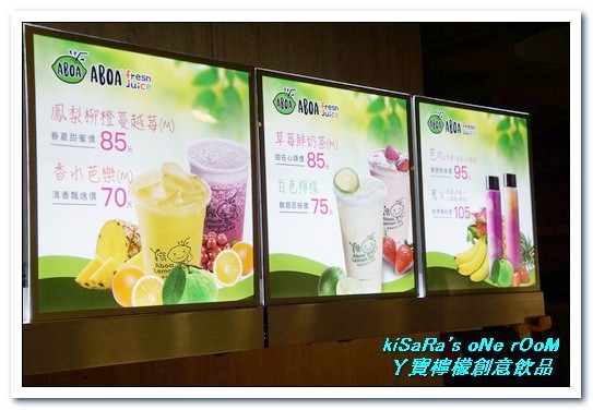 ㄚ寶檸檬創意飲品專賣 Aboa Lemon(敦南誠品店)：東區鮮果汁．天涼也要來一杯的新鮮水果飲──ㄚ寶檸檬創意飲品