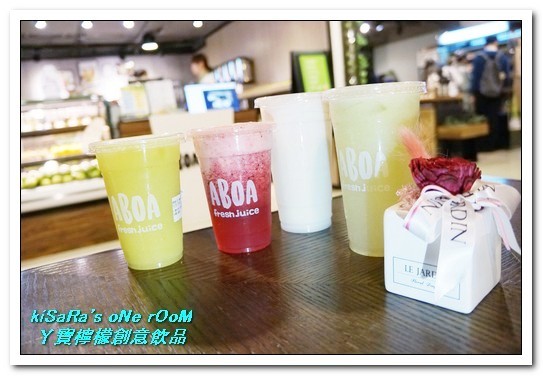 ㄚ寶檸檬創意飲品專賣 Aboa Lemon(敦南誠品店)：東區鮮果汁．天涼也要來一杯的新鮮水果飲──ㄚ寶檸檬創意飲品