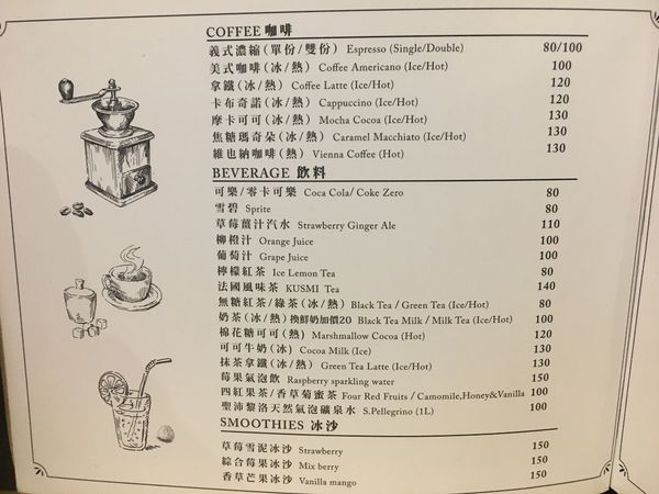 Spasso義式料理菜單 (9).JPG