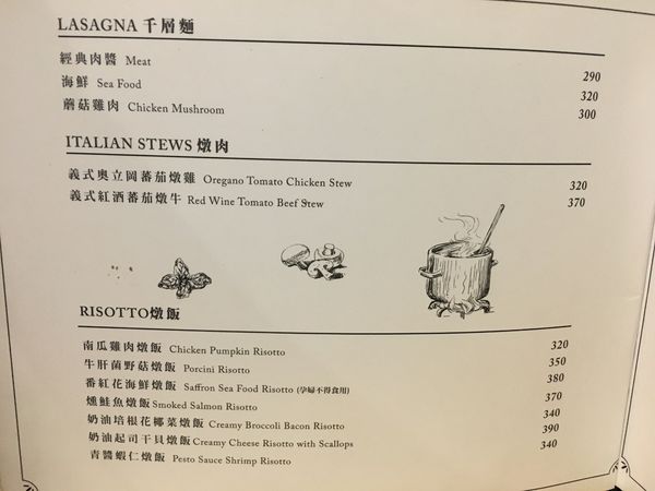 Spasso義式料理菜單 (5).JPG