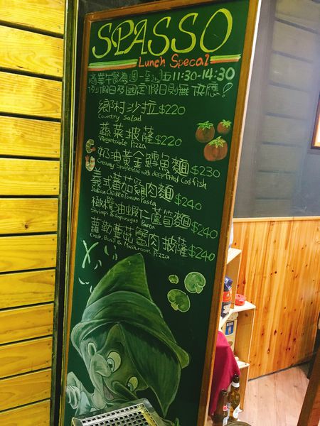 Spasso義式料理菜-4.JPG