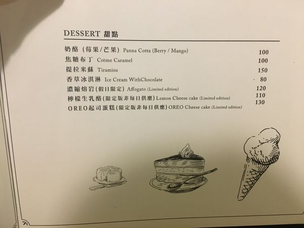 Spasso義式料理菜單 (10).JPG