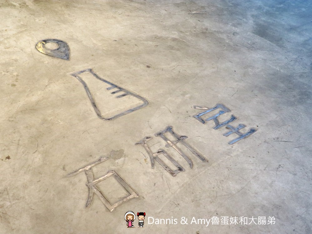 《新竹美食 》石研室。石頭火鍋。啤酒麻油雞。文青工業風。IG打卡好拍照︱市區北大路火鍋推薦（影片）