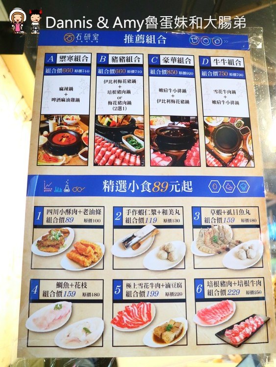 《新竹美食 》石研室。石頭火鍋。啤酒麻油雞。文青工業風。IG打卡好拍照︱市區北大路火鍋推薦（影片）