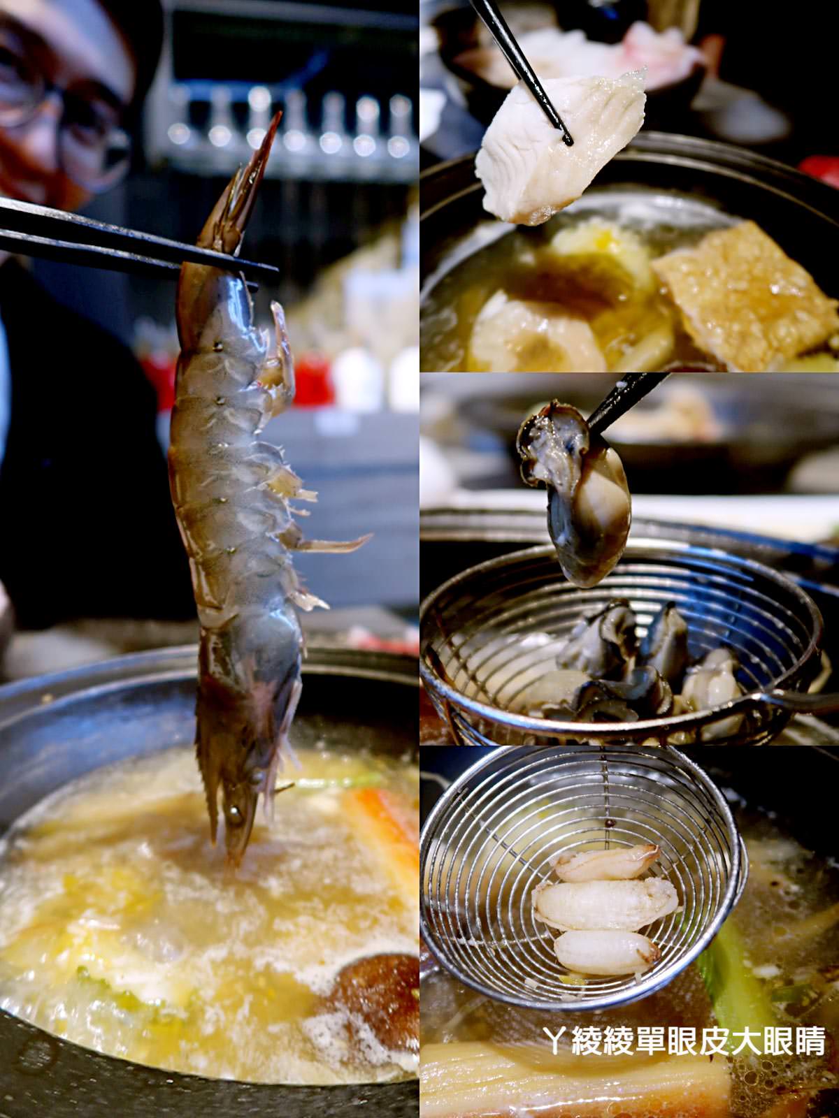 新竹超人氣石頭火鍋推薦！《石研室》文青工業風的實驗室主題餐廳