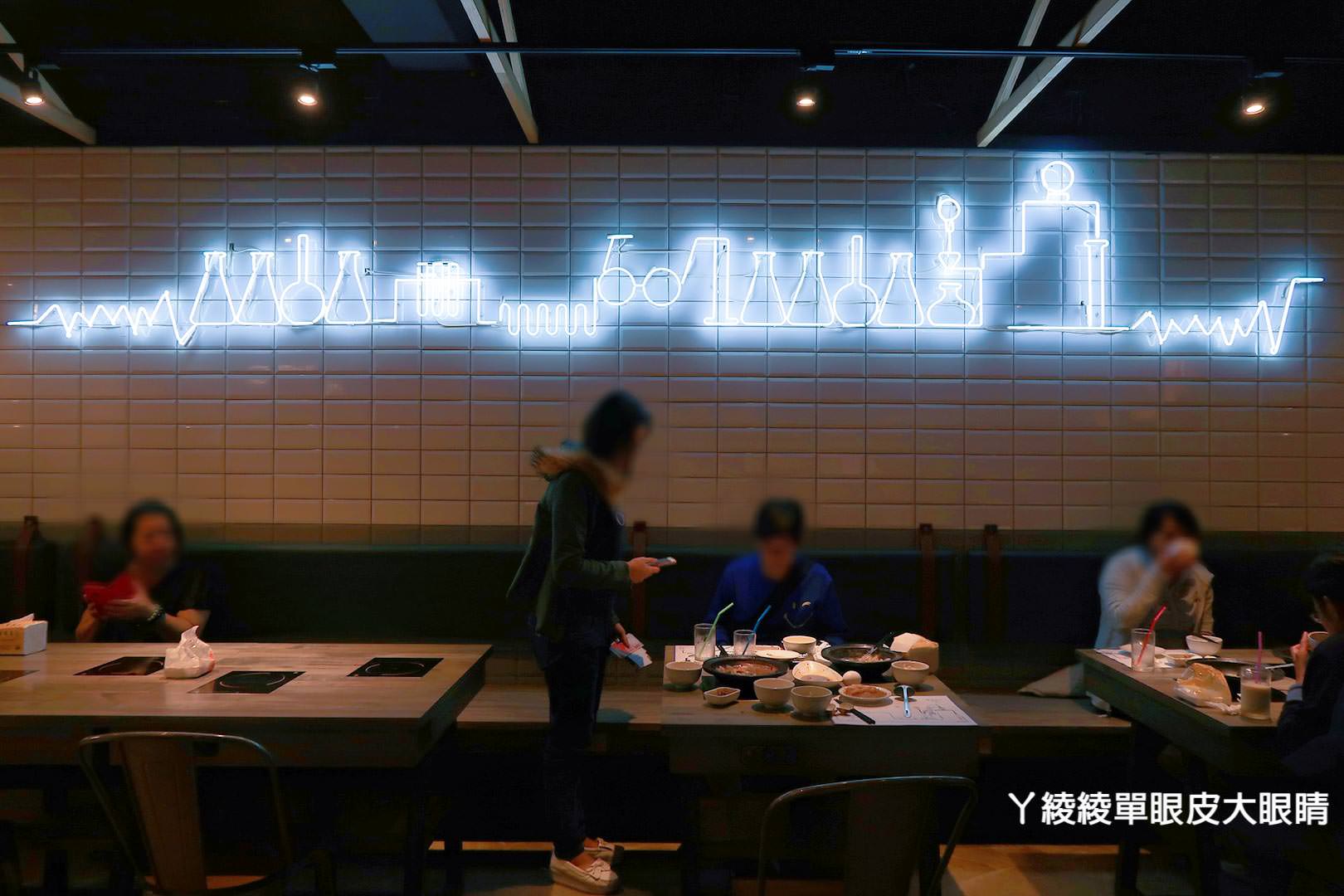 新竹超人氣石頭火鍋推薦！《石研室》文青工業風的實驗室主題餐廳