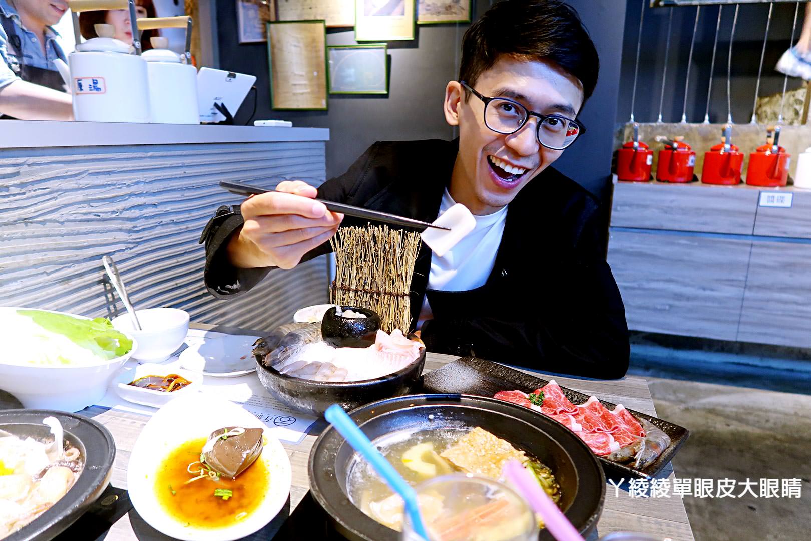 新竹超人氣石頭火鍋推薦！《石研室》文青工業風的實驗室主題餐廳