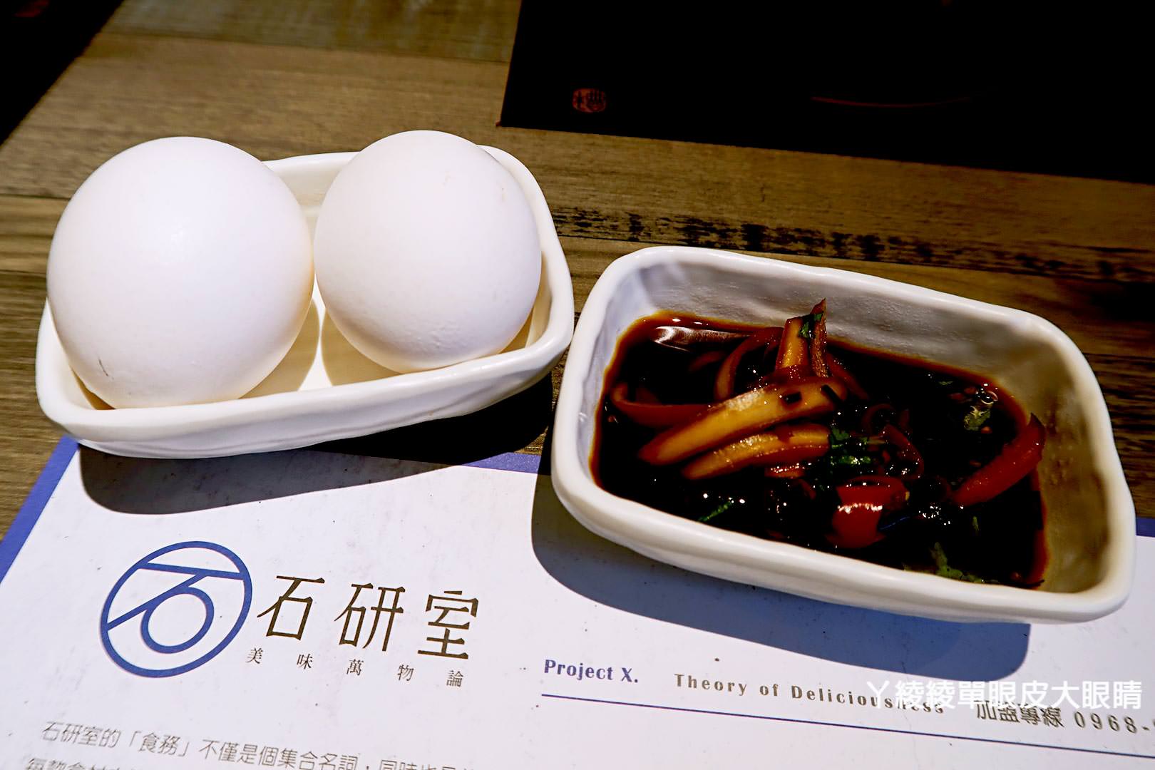 新竹超人氣石頭火鍋推薦!《石研室》文青工業風的實驗室主題餐廳