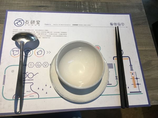 新竹石研室-9.JPG 新竹石研室-9.JPG