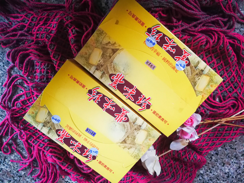 豐味珍古早味蛋糕 (28)