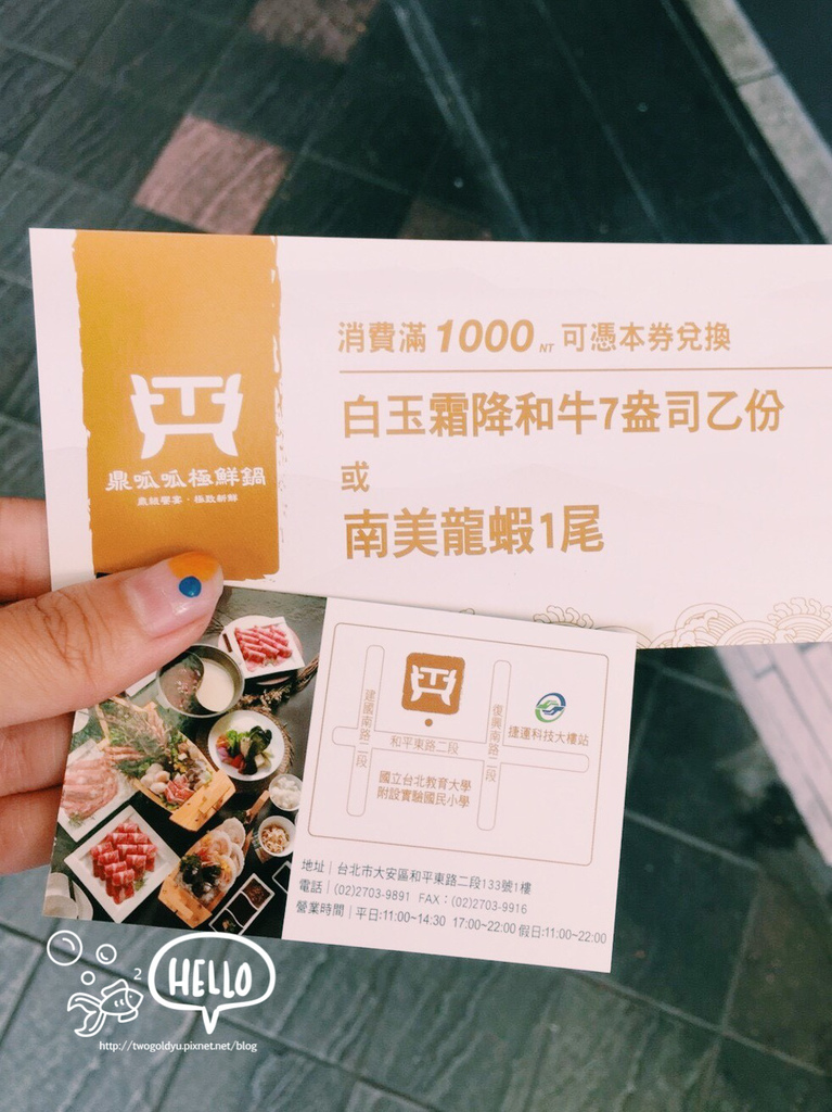 頂呱呱 修圖版_171011_0001.jpg