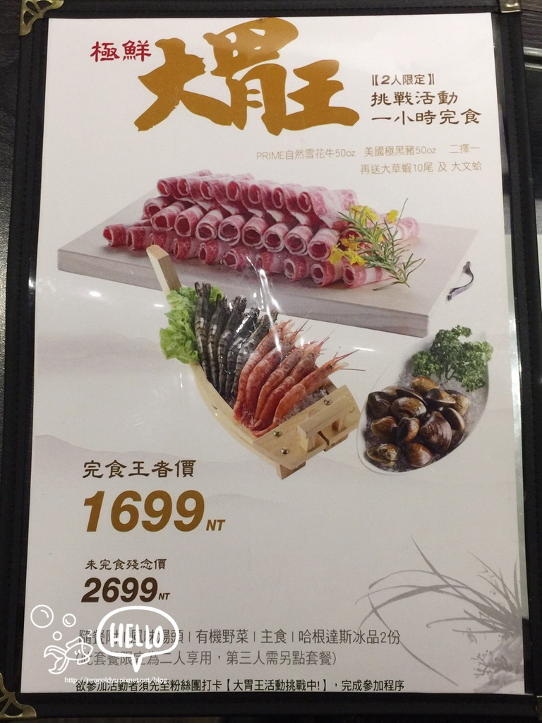 頂呱呱 修圖版_171011_0014.jpg