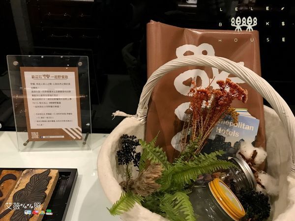 樂樂書屋 LELE BOOKS HOUSE