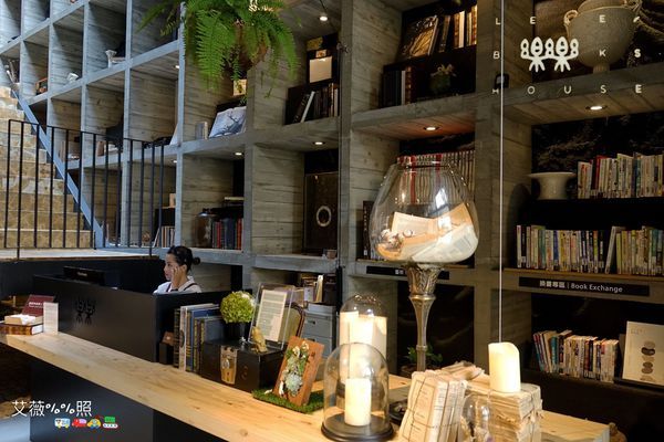 樂樂書屋 LELE BOOKS HOUSE