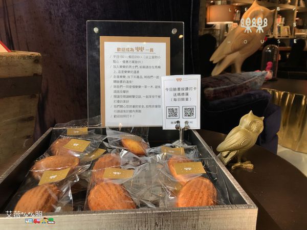 樂樂書屋 LELE BOOKS HOUSE