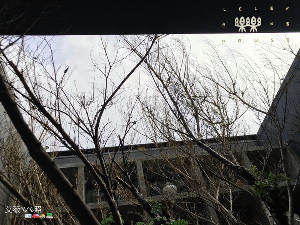 樂樂書屋 LELE BOOKS HOUSE