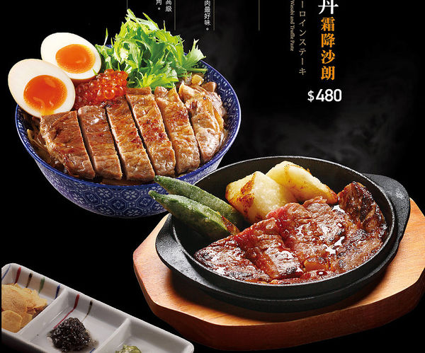 ●嘉義食記●開丼/燒肉丼飯/秀泰廣場/肉食族的嚐鮮日記