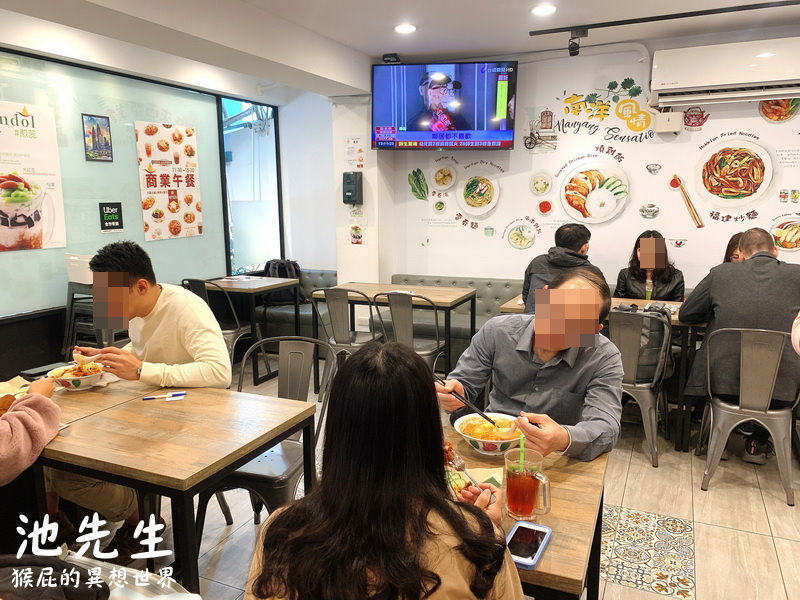 【台北公館】公館大排長龍的池先生公館店!來自馬來西亞傳統料理!咖哩叻沙湯麵、瓦煲臘腸雞飯超好吃必點!池先生公館菜單!(捷運公館站美食、公館美食推薦、公館餐廳推薦、台大周邊美食) @猴屁的異想世界