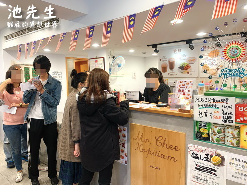【台北公館】公館大排長龍的池先生公館店!來自馬來西亞傳統料理!咖哩叻沙湯麵、瓦煲臘腸雞飯超好吃必點!池先生公館菜單!(捷運公館站美食、公館美食推薦、公館餐廳推薦、台大周邊美食) @猴屁的異想世界