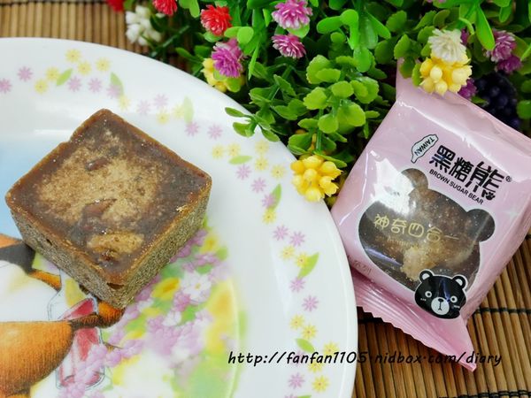 【淡水黑糖伴手禮】 黑糖熊 黑糖養生系列 海燕窩系列 19種口味 獨立式包裝 隨意搭配 養生首選 (10).JPG