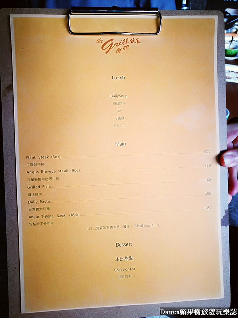 the Grill伙食:『台北捷運大安站美食』the Grill 伙食餐廳/商業午餐超值破盤新加州風料理大推究好菜刀豬/最新拍IG美照餐廳