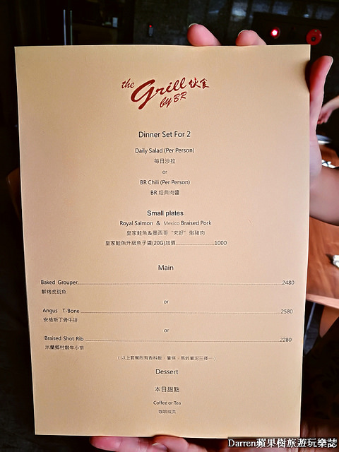 the Grill伙食:『台北捷運大安站美食』the Grill 伙食餐廳/商業午餐超值破盤新加州風料理大推究好菜刀豬/最新拍IG美照餐廳