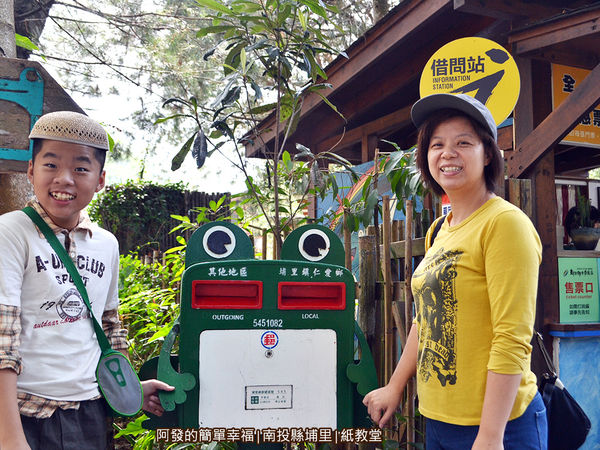 紙教堂03-青蛙造型郵筒